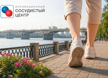 Лазерное лечение варикоза: вторая нога бесплатно и консультация в подарок