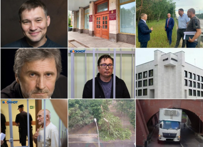 Главное в Воронеже: задержание ректора ВГУ, новый министр и деревопад 