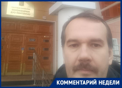 В подрыве легитимности выборов обвинил ТИК Центрального района воронежский юрист