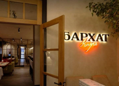 Собственники продали мажорный ресторан «Бархат» в центре Воронежа