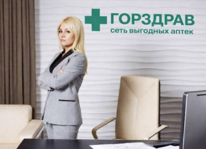 Почему одна из крупнейших аптечных сетей внезапно объявила большие скидки в Воронеже