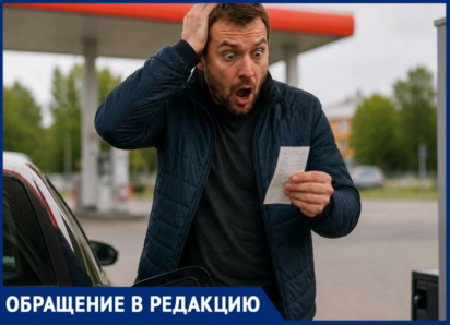 Воронежец поразился космическим ценам на бензин на заправке Калина Ойл
