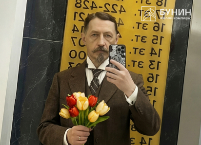 Как Бунин на 8 марта прекрасными жительницами Воронежа восхищался 