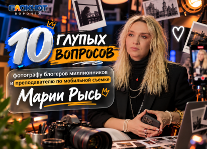 «Мужчины лукавят»: фотограф Мария Рысь - о съемках, стеснительных мужьях и любви к себе