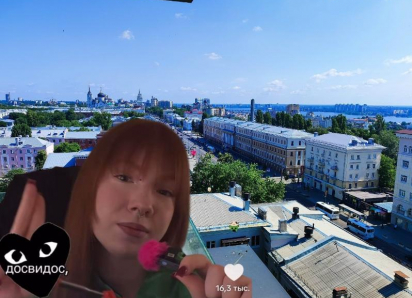 «Город свиней»: Тик-Ток блогерша рассказала, за что ненавидит Воронеж