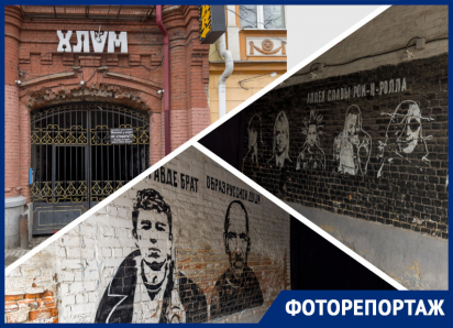Где находится и как выглядит «Аллея славы рок-н-ролла» в Воронеже, которой грозит уничтожение