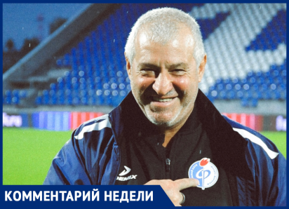 «Выходить и побеждать»: рекордсмен «Факела» Оганез Мхитарян дал прогноз на матч с «Челябинском»