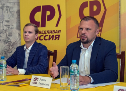 Запретить мигрантам везти свои семьи в Россию предложило воронежское отделение эсеров