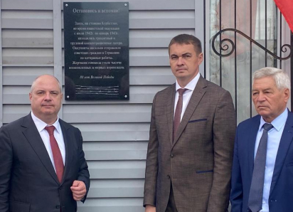 Памятный знак в честь узников концлагерей открыли под Воронежем по инициативе депутата Гаврилова