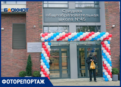 С третьей попытки открыли школу №45 в Воронеже — как она выглядит снаружи и изнутри