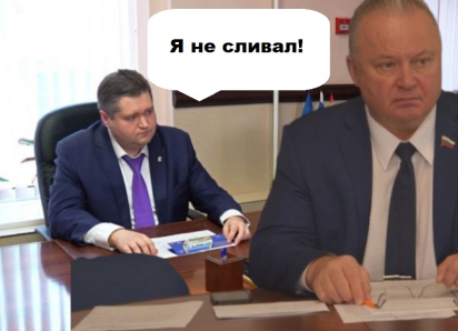 Собирали по три миллиона, а теперь ищут крысу: «Единая Россия» угодила в скандал перед выборами в Воронеже