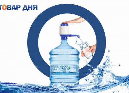 Товар дня: вода «ЭКО ГОРНАЯ», 19 литров