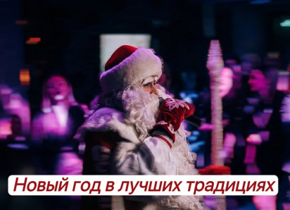 Новогодняя ночь в «ОНИ» от 3500 руб