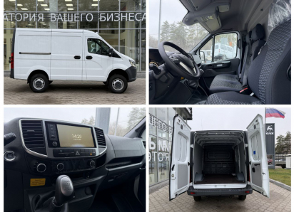 Финальные скидки на Газель 2025 в Воронеже