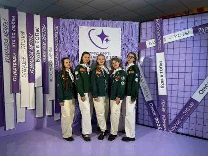 Воронежский студотряд «Лидер времени» стал лучшим в России на фестивале «Труд Крут» в Омске