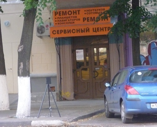 Жительница Воронежа отсудила у сервисного центра 150 тысяч рублей за утерянный iPhone-5