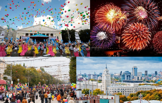 Жителей Воронежа приглашают на карнавал в День города