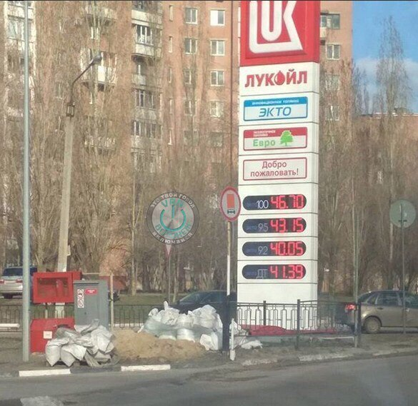 Цены на 92-й бензин в Воронеже преодолели психологический барьер