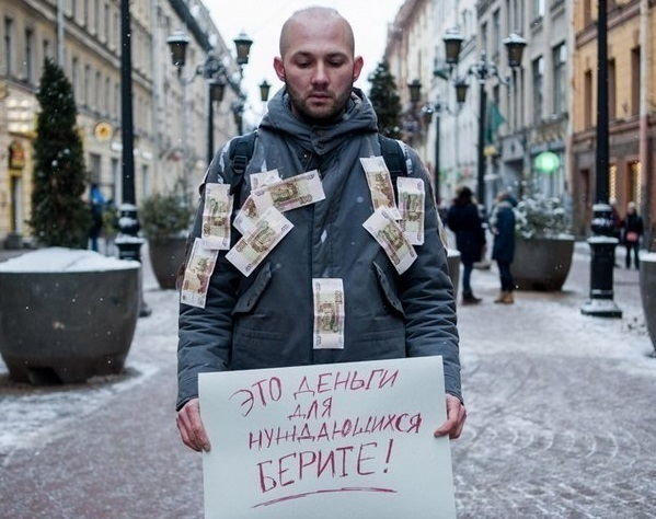 В Воронеже мужчина раздавал прохожим 500 рублевые купюры