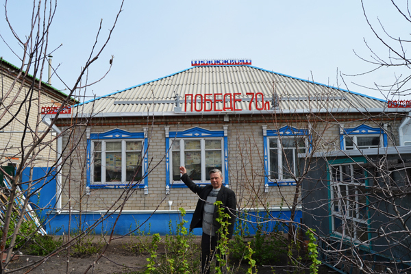 4-метровой надписью «Победе 70 лет» украсят свой дом дети войны в Воронежской области