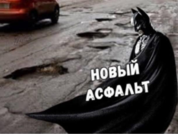 Воронежцы призвали Бэтмена на борьбу с дорожными ямами
