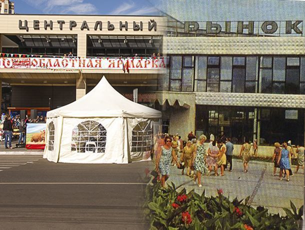 «Воронеж тогда и сейчас»: почему Центральный рынок снова стал колхозным