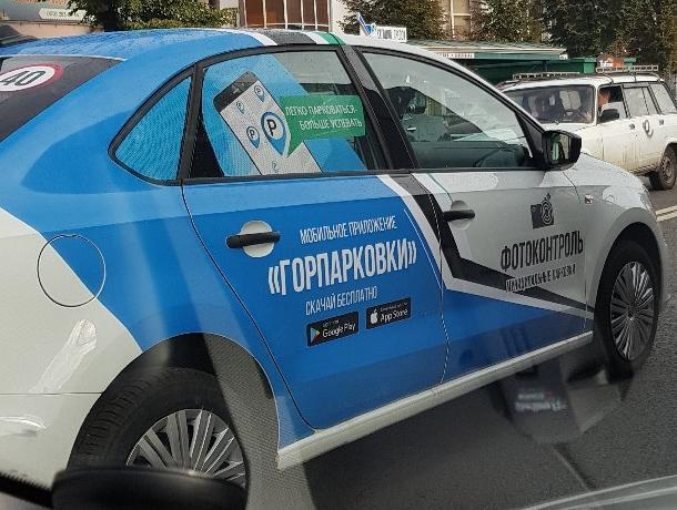 Машину-фотоконтроль платных парковок впервые сняли в Воронеже