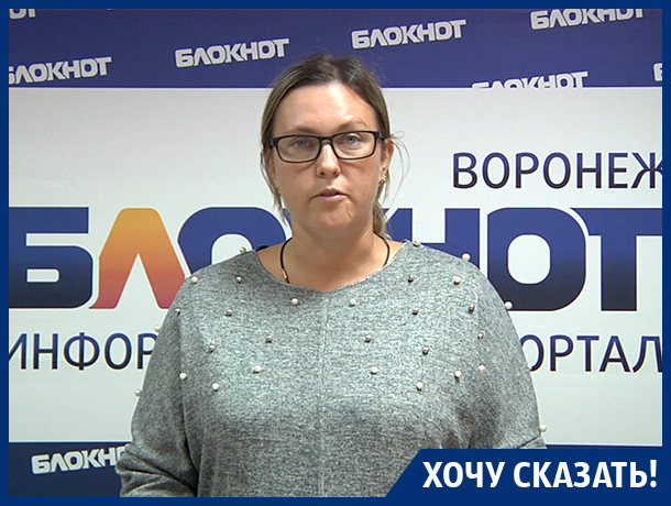 Воронежского губернатора попросили встать на сторону закона в Рамони