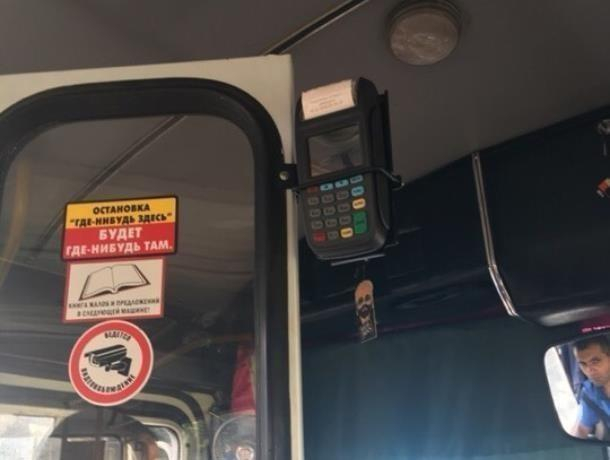 В автобусах Воронежа прекратили работать терминалы оплаты