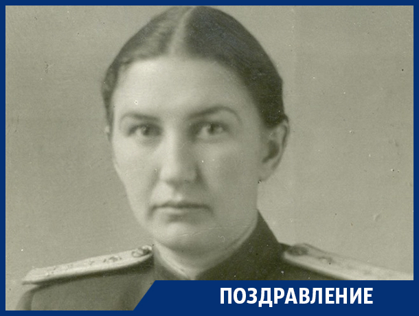 Воронежский врач, оборонявшая Сталинград, отмечает 99-летие