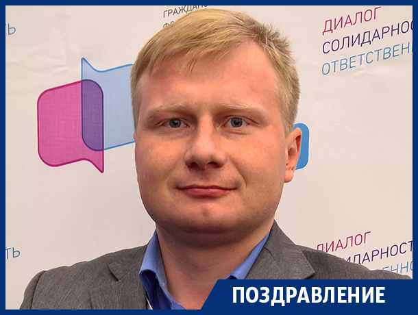 Блогер и гражданский активист Виталий Иванищев отмечает 32-летие