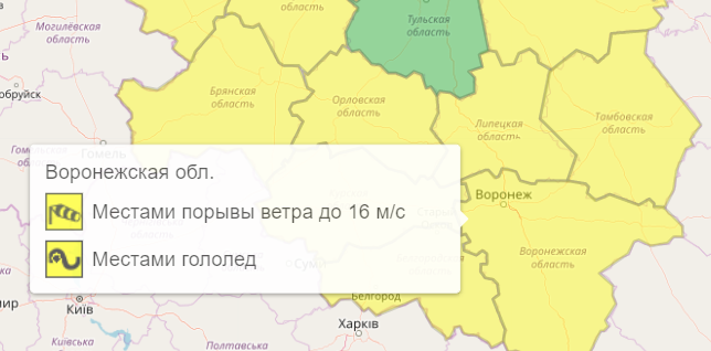 Какой регион у воронежа. Какой регион Воронежская область. Воронеж какой регион.