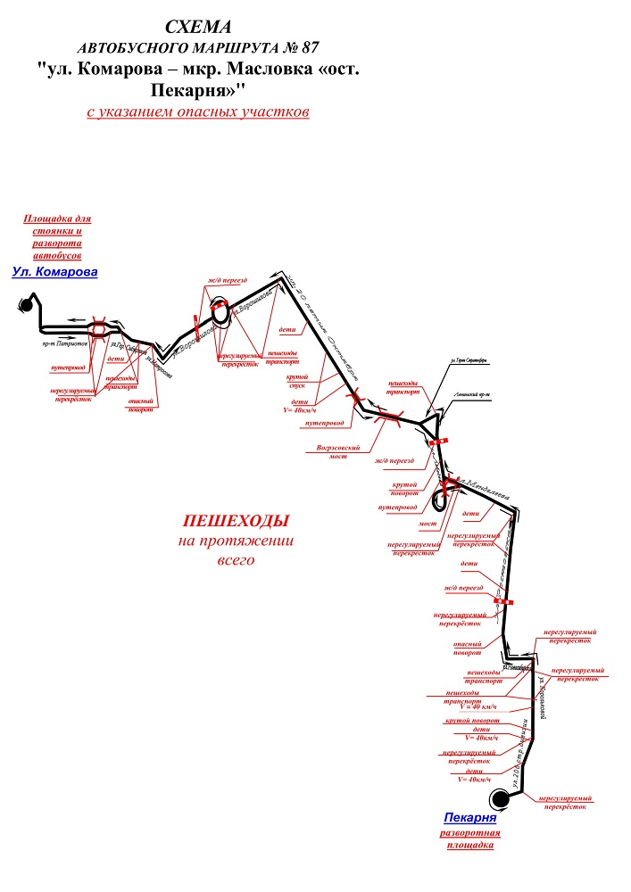 Смоленск маршрутка 47 схема движения