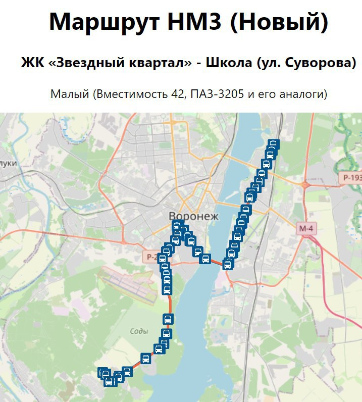 Карта с маршрутками воронеж