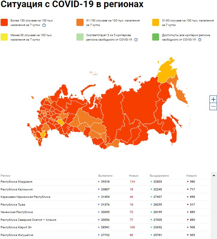 Рассмотрите изображение какая страна отмечена на карте желтым цветом