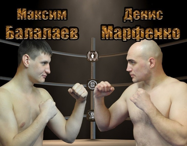 Боксерский турнир с яркой программой пройдет в Воронеже