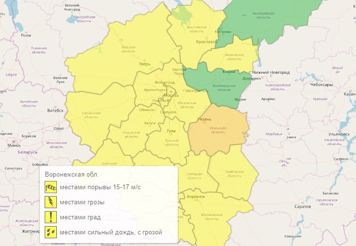 Жёлтый уровень в Воронежской области: надвигаются сразу 4 неблагоприятных явления