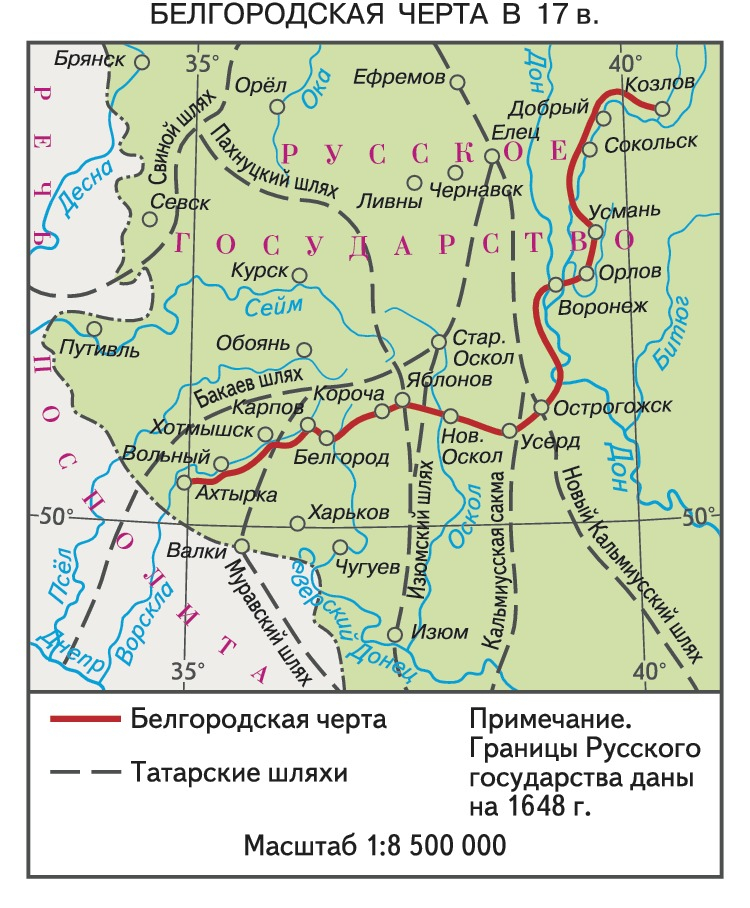 Засечная черта в белгородской области фото