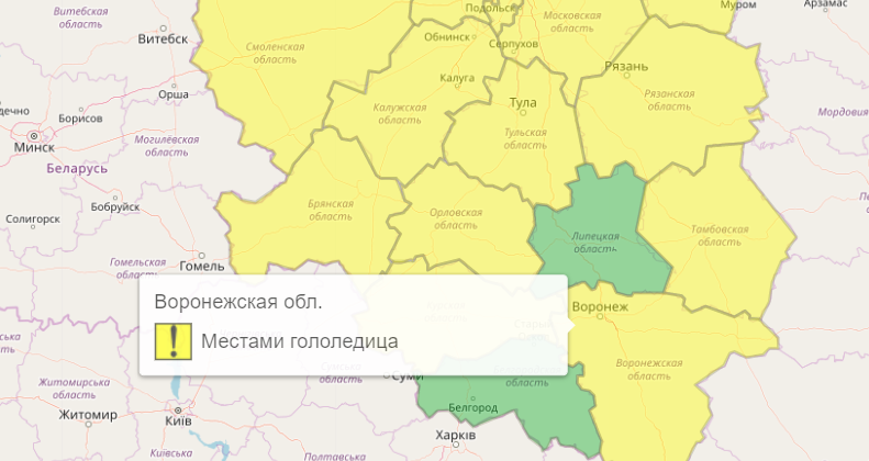 Жёлтый уровень опасности в Ростовской области. Какой регион Воронежская область.