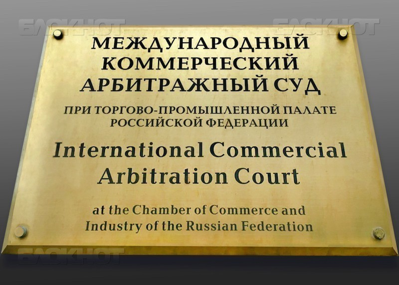 В Воронеже может появится филиал Международного коммерческого арбитражного суда