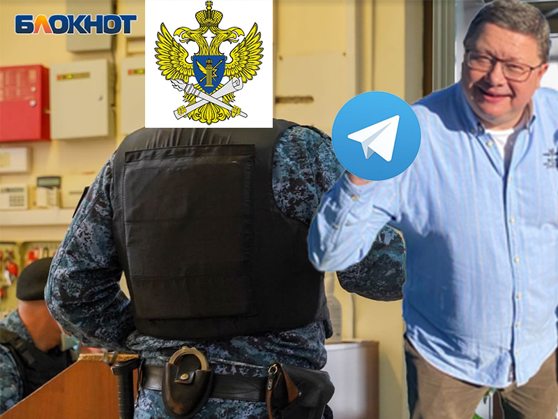 Депутат Воронежской гордумы предложил Роскомнадзору деанонимизировать телеграм-каналы