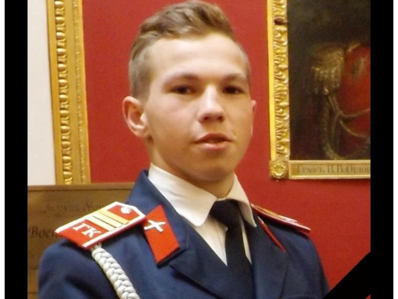 23-летний кадет из Воронежа погиб в ходе СВО