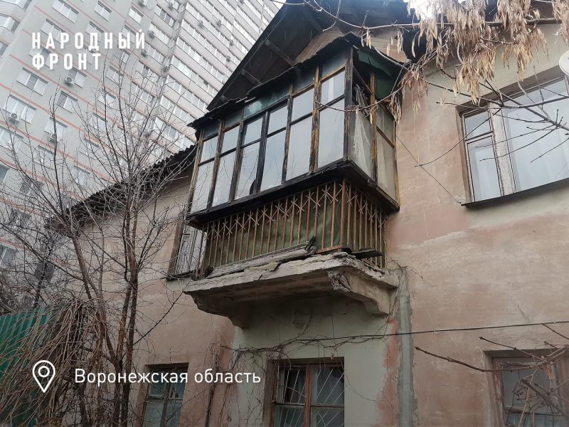 Люди просто хотят жить в человеческих условиях: обитатели трущоб в центре Воронежа обратились к мэрии