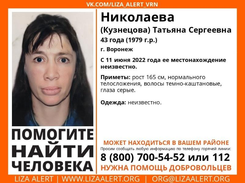 Пропавшую 10 дней назад женщину ищут в Воронеже