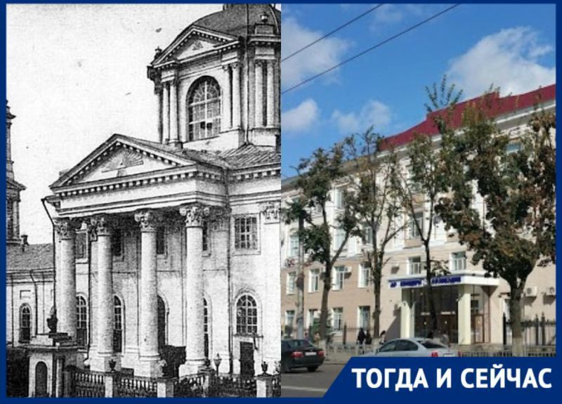 Советская наука не пощадила важнейший религиозный объект Воронежа
