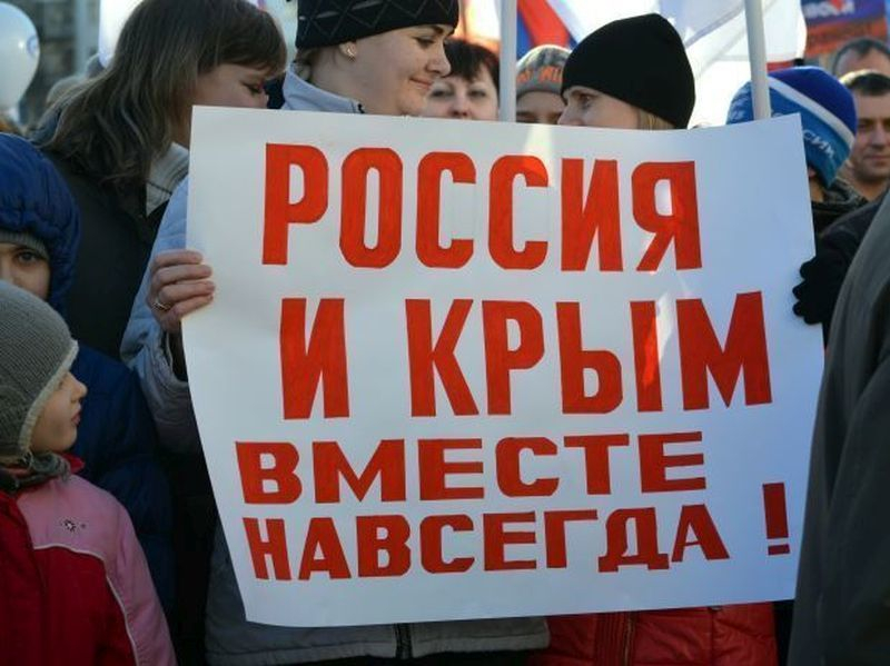 В Воронеже рассказали, как отпразднуют воссоединение Крыма с Россией