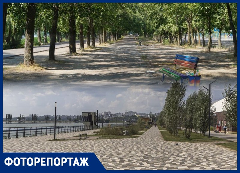 От пристанища алкашей и извращенцев до одного из красивейших мест Воронежа
