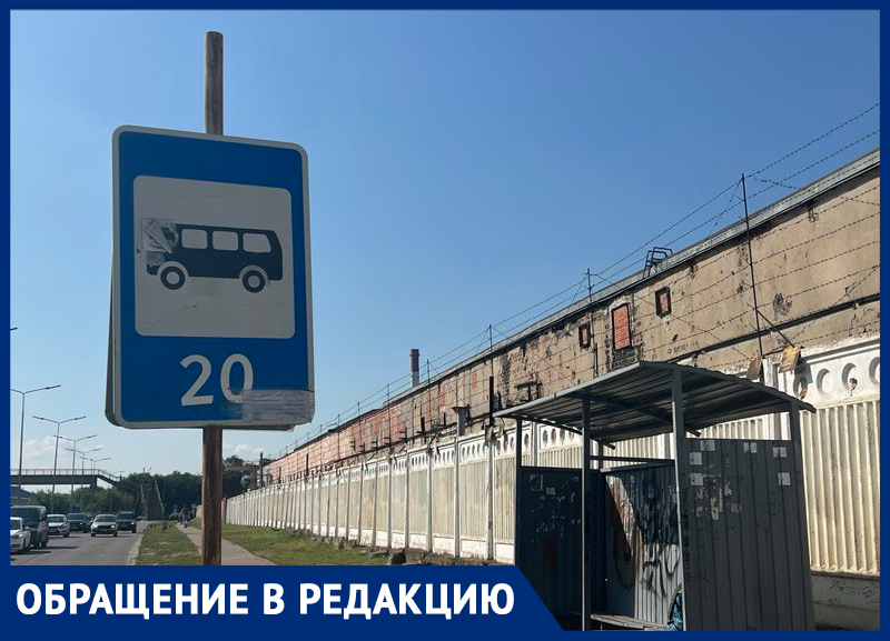 Негостеприимная остановка встречает пассажиров поездов в Воронеже