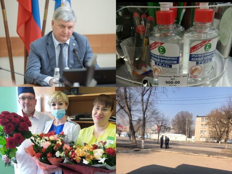 Коронавирус в Воронеже 3 апреля: «трое с подозрением», шокирующие цены на антисептик и полицейские патрули