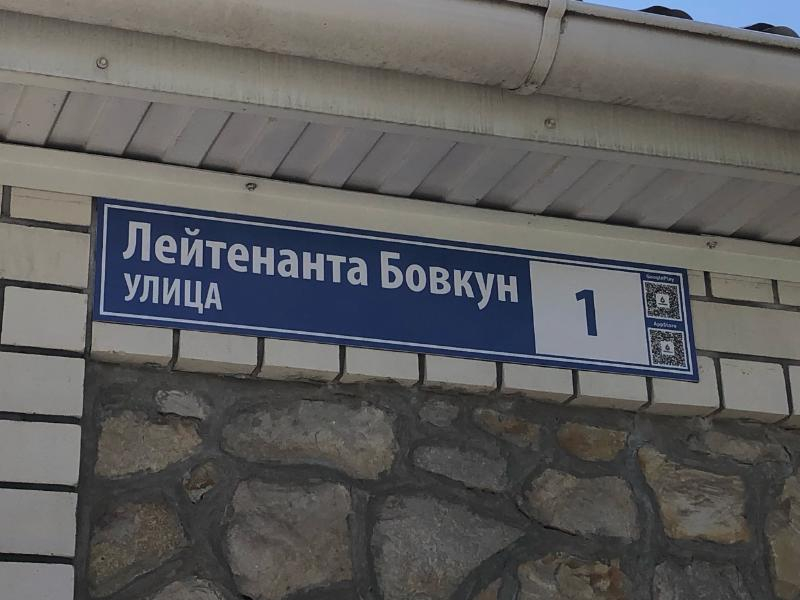 Странное название улицы привлекло внимание активистов в Воронеже